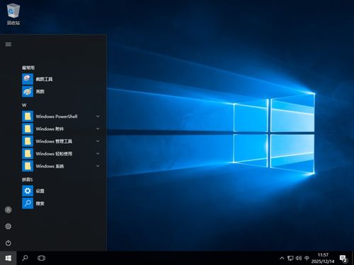 Win10 LTSB 2016官方精簡版 專為低配老電腦打造的輕量級系統(tǒng)