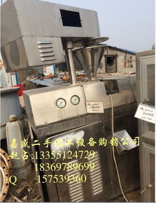 二手反應(yīng)器,嘉盛二手油脂化工設(shè)備,二手反應(yīng)器